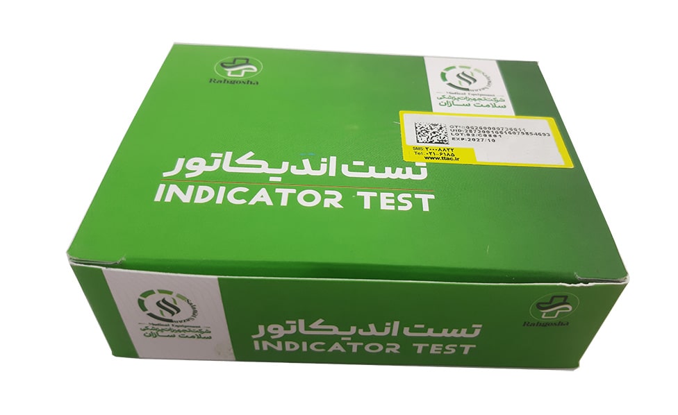 تست اندیکاتور کلاس ۶ | تأیید اعتبار کامل استریل‌سازی