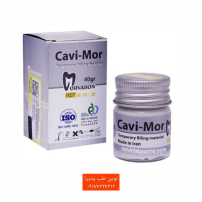 خمیر پانسمان_کویت Cavi-mor مروابن