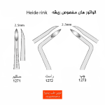 الواتور ریشه الیاژ فرانسوی فتاح طب - تصویر 3