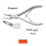 رانژور فتاح طب
