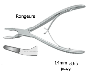 رانژور فتاح طب