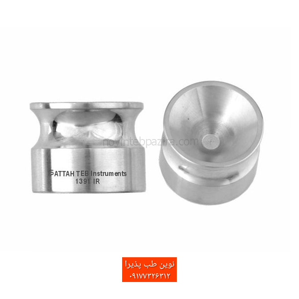 Amalgam metal cavity Fattah Teb