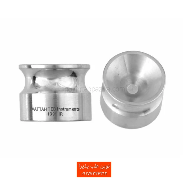 Amalgam metal cavity Fattah Teb