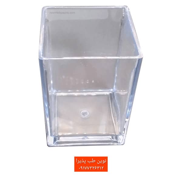 جای آبسلانگ