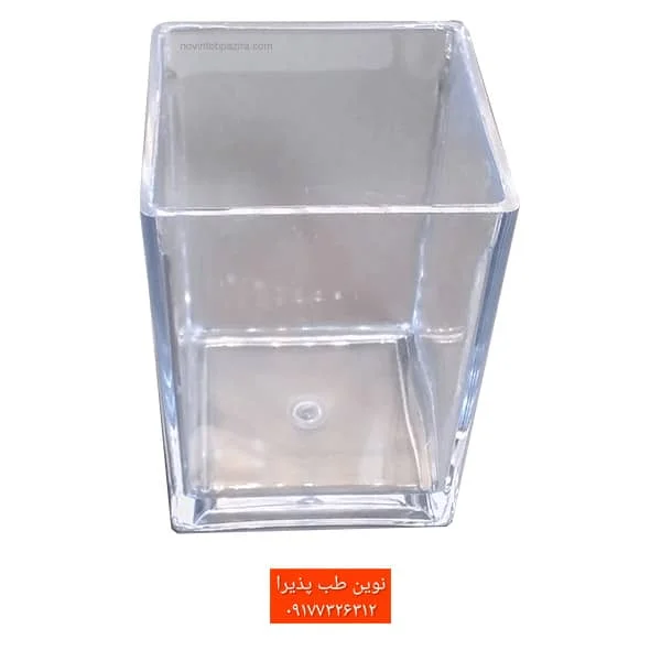 جای آبسلانگ