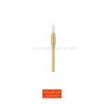فرز سرامیکی جهت برش وجراحی لثه (بدون خونریزی)- TissuecTrimmer