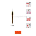 فرز سرامیکی جهت برش وجراحی لثه (بدون خونریزی)- TissuecTrimmer - Image 6