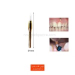 فرز سرامیکی جهت برش وجراحی لثه (بدون خونریزی)- TissuecTrimmer - Image 7