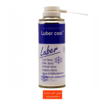 #اسپری تست سرما لوبر Luber cool