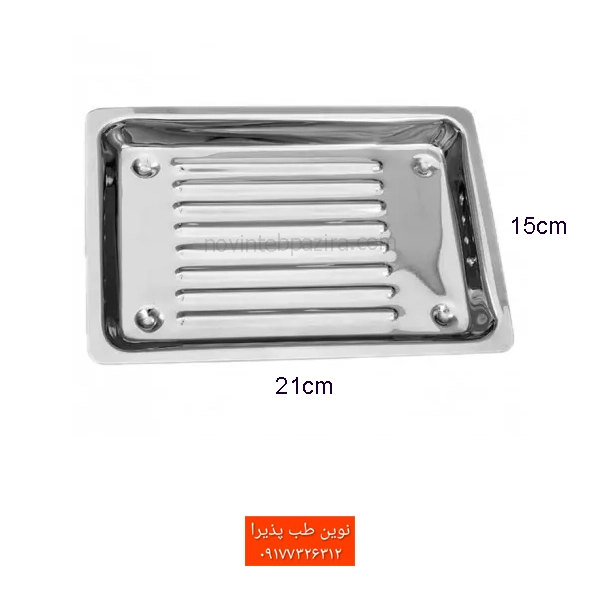 #سینی معاینه مدیس