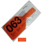 لایت گارد (محافظ دستی) پرمیوم پلاس Premium Plus 063