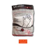 دستکش نایلونی یکبارمصرف سلامت