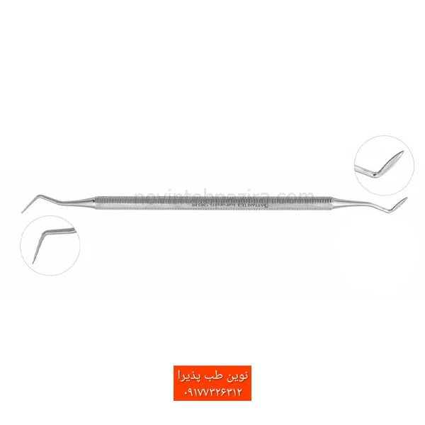 کارور هولن باخ فتاح طب