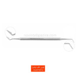 spear-carver-fattah-teb