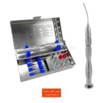 کیت خارج سازی فایل شکسته اندودنتیک